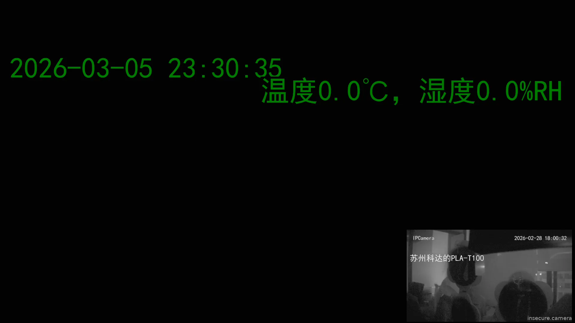 Capture from Mar 05, 2026 at 03:38 PM