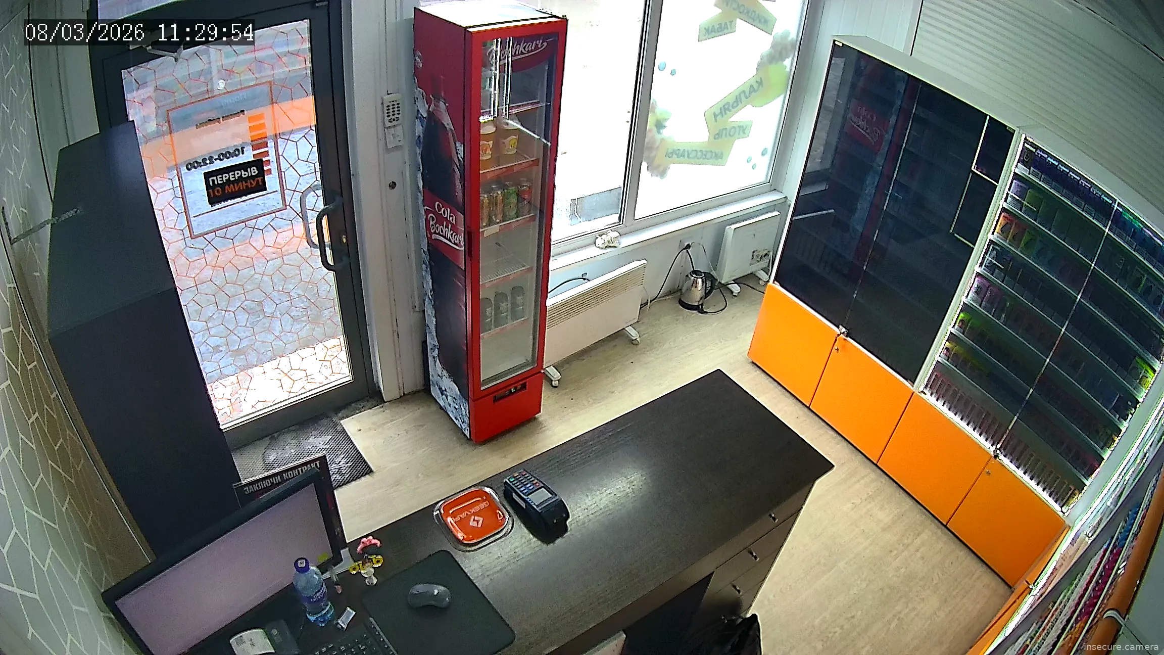 Capture from Mar 08, 2026 at 05:30 AM