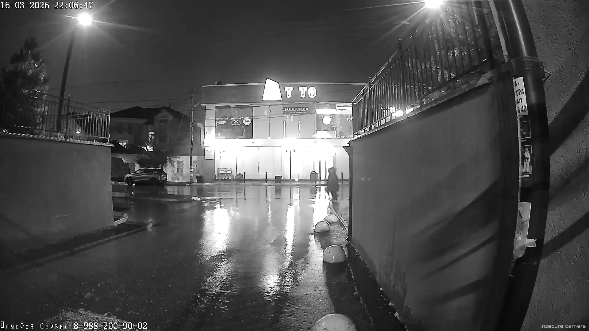 Capture from Mar 16, 2026 at 07:07 PM