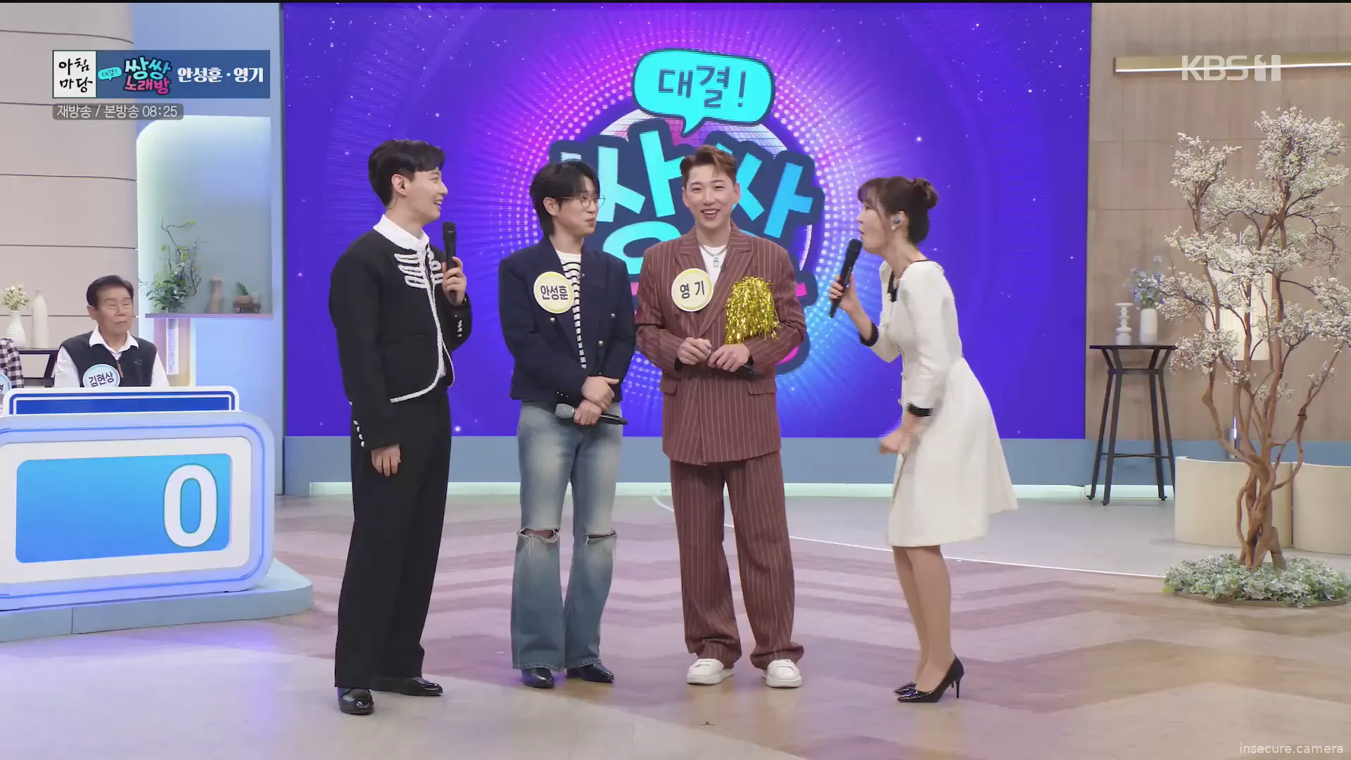 Capture from Feb 28, 2026 at 07:10 PM