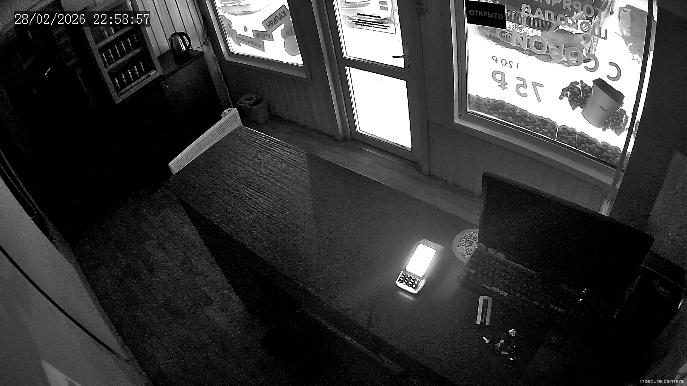 Capture from Feb 28, 2026 at 04:59 PM