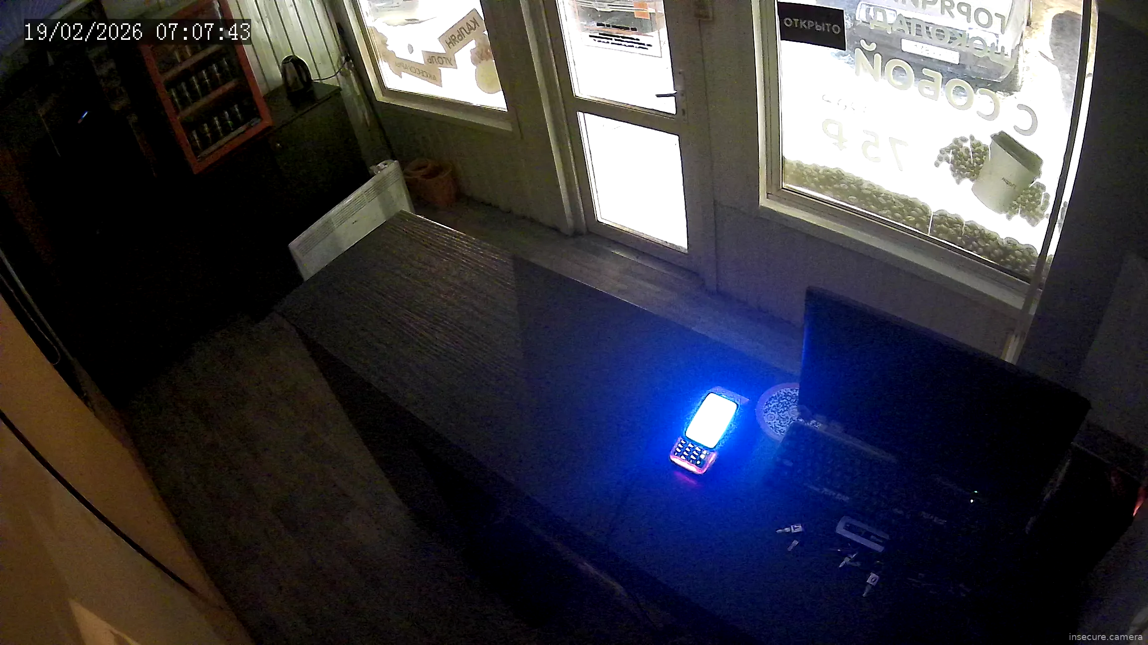 Capture from Feb 19, 2026 at 01:08 AM