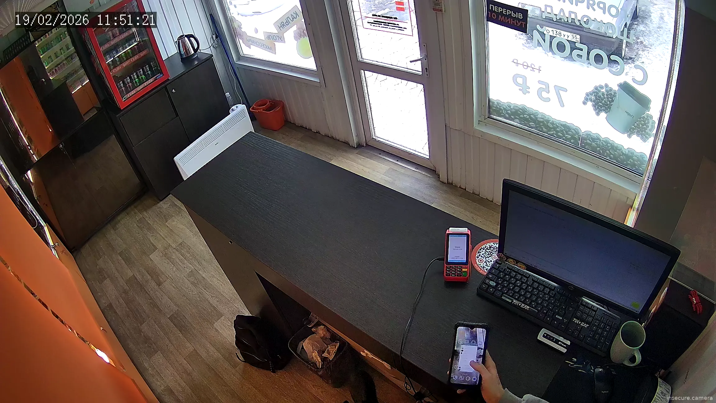 Capture from Feb 19, 2026 at 05:51 AM