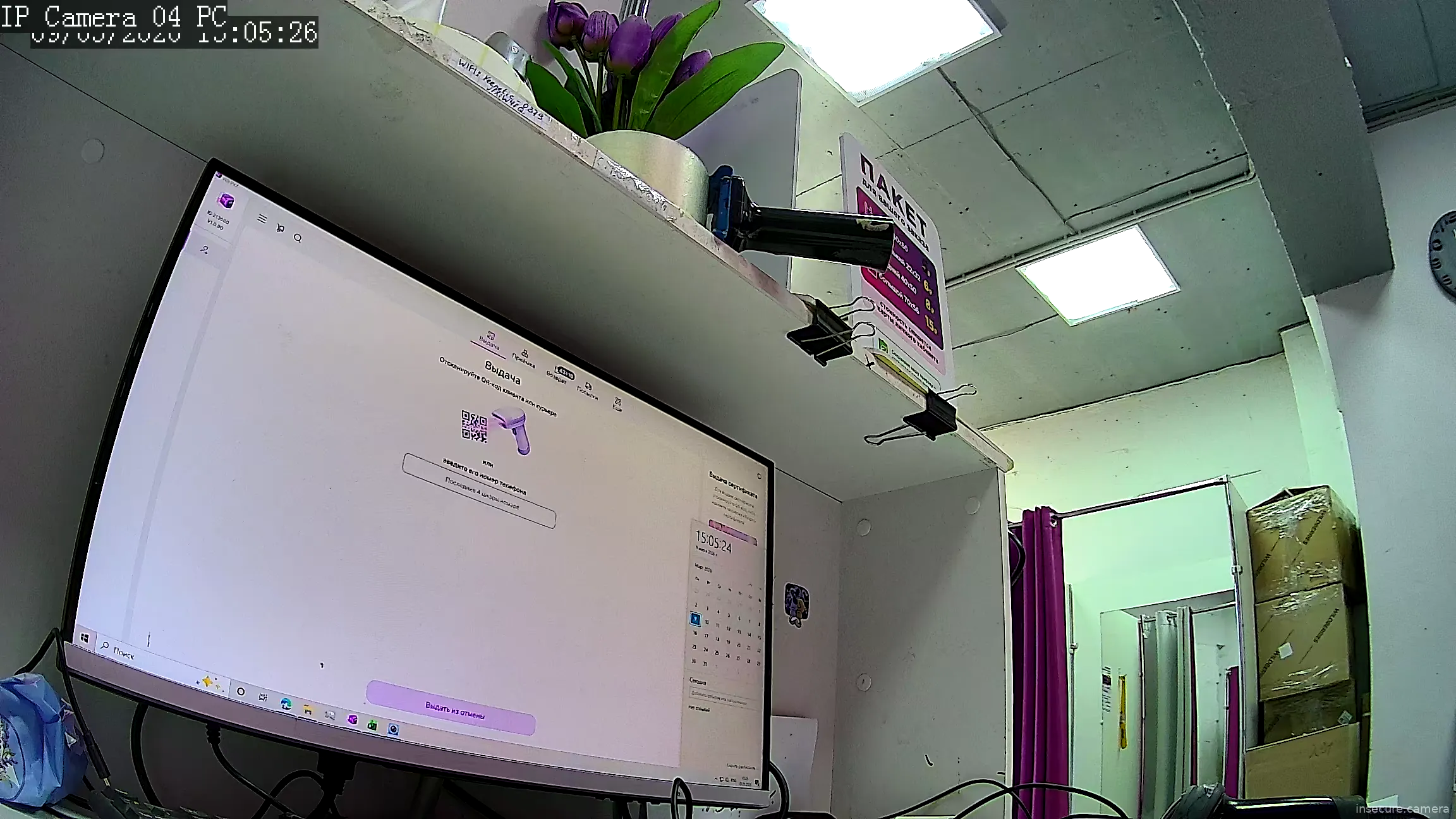 Capture from Mar 09, 2026 at 07:05 AM