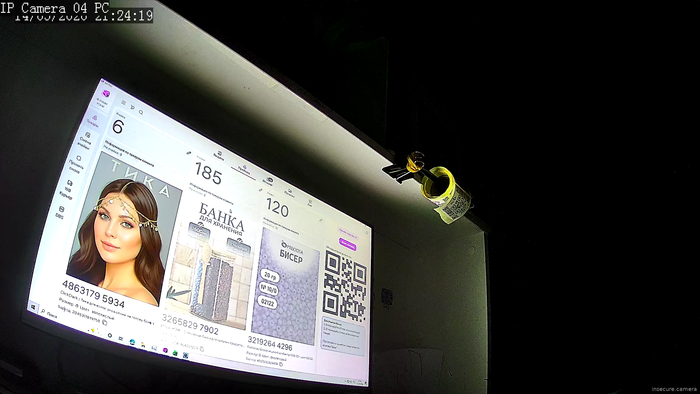 Capture from Mar 14, 2026 at 01:24 PM