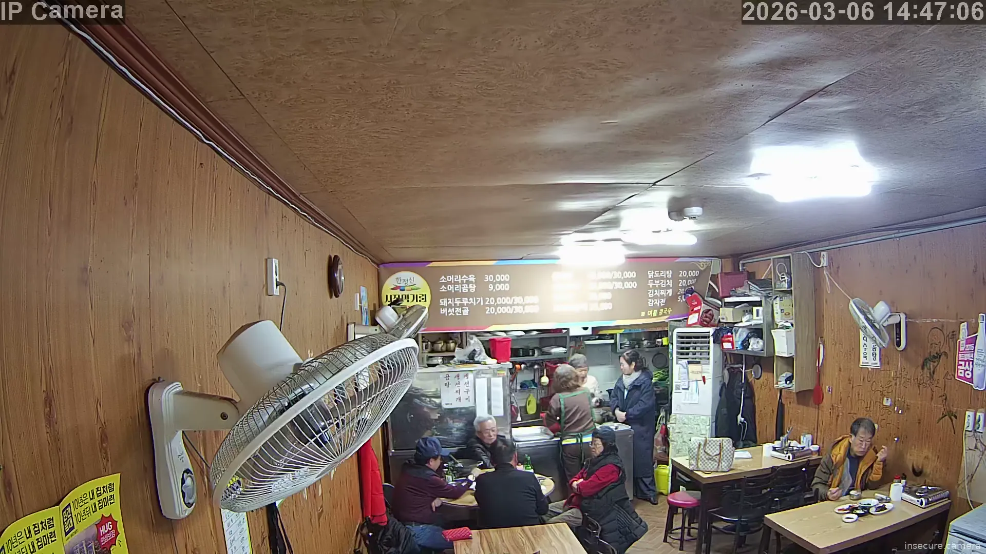 Capture from Mar 06, 2026 at 06:47 AM