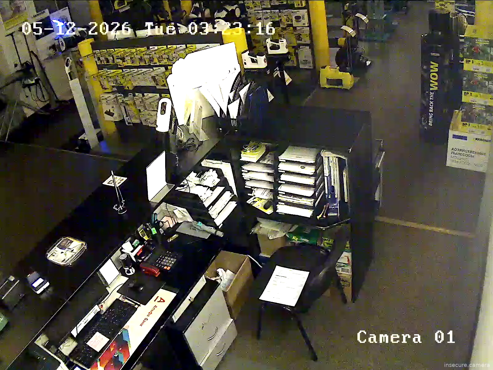 Capture from May 12, 2026 at 12:23 AM