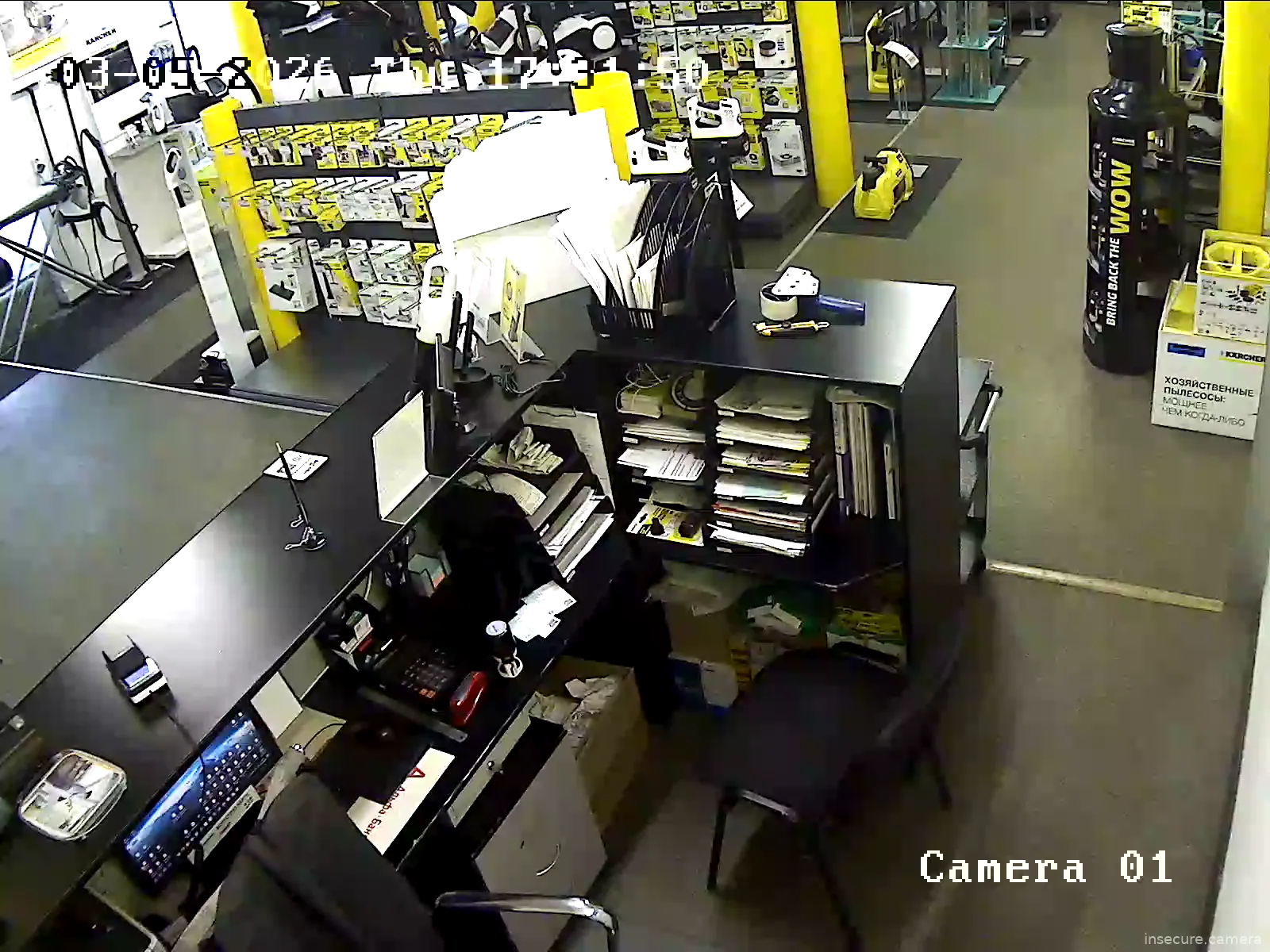 Capture from Mar 05, 2026 at 02:32 PM