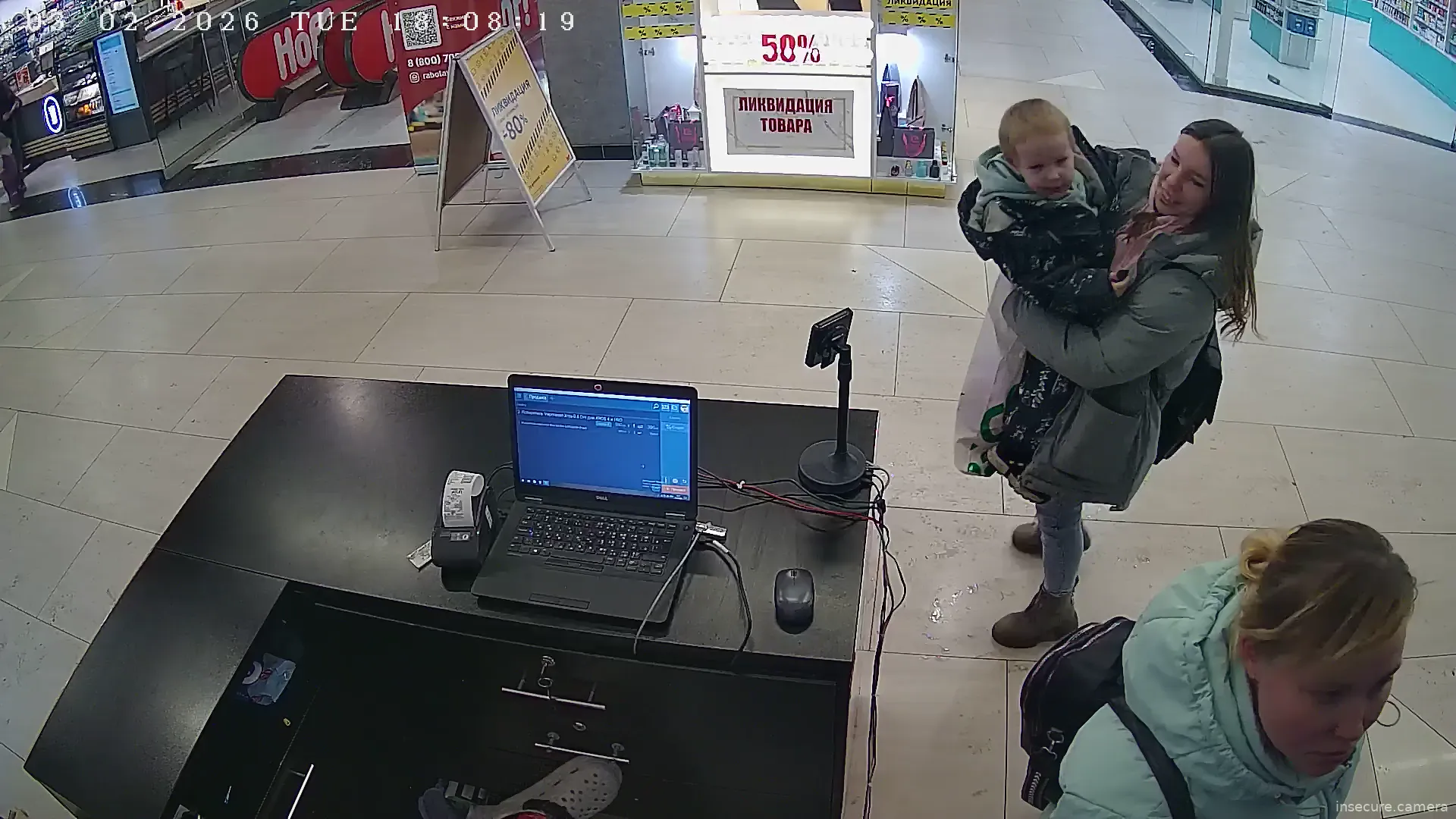 Capture from Feb 24, 2026 at 02:17 PM