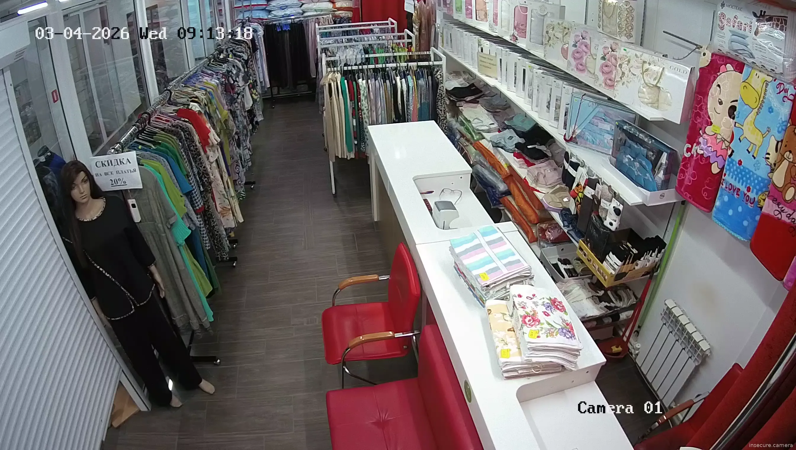 Capture from Mar 04, 2026 at 06:13 AM