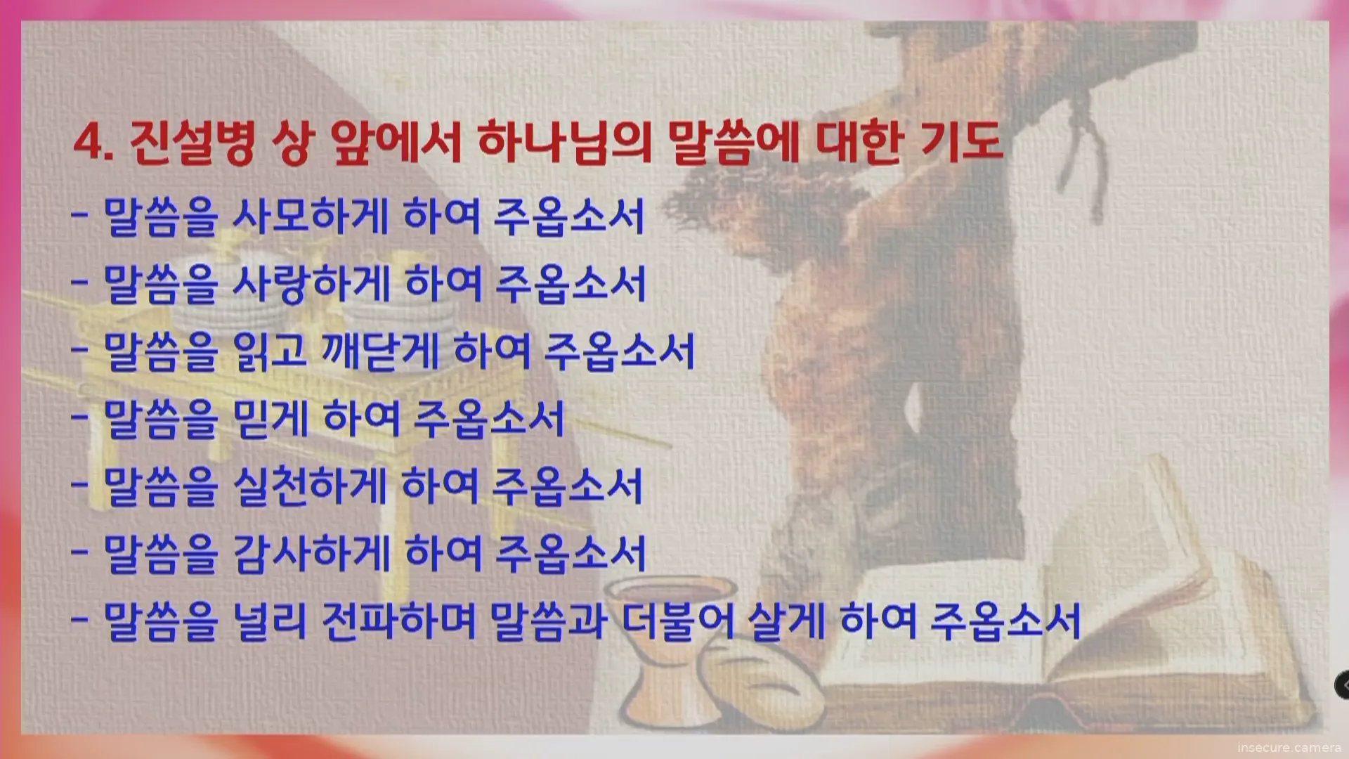 Capture from May 11, 2026 at 09:13 PM