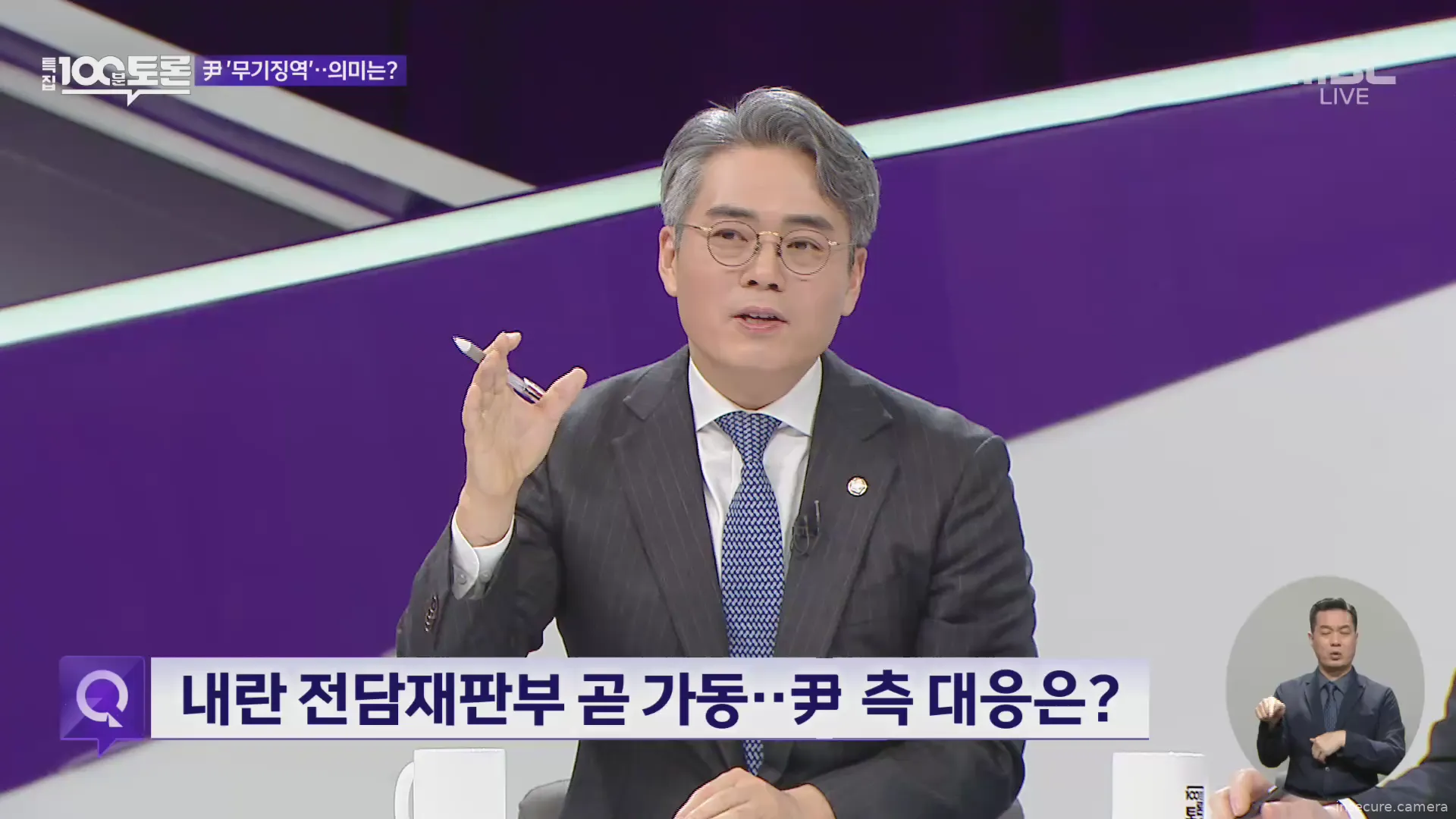 Capture from Feb 19, 2026 at 12:47 PM