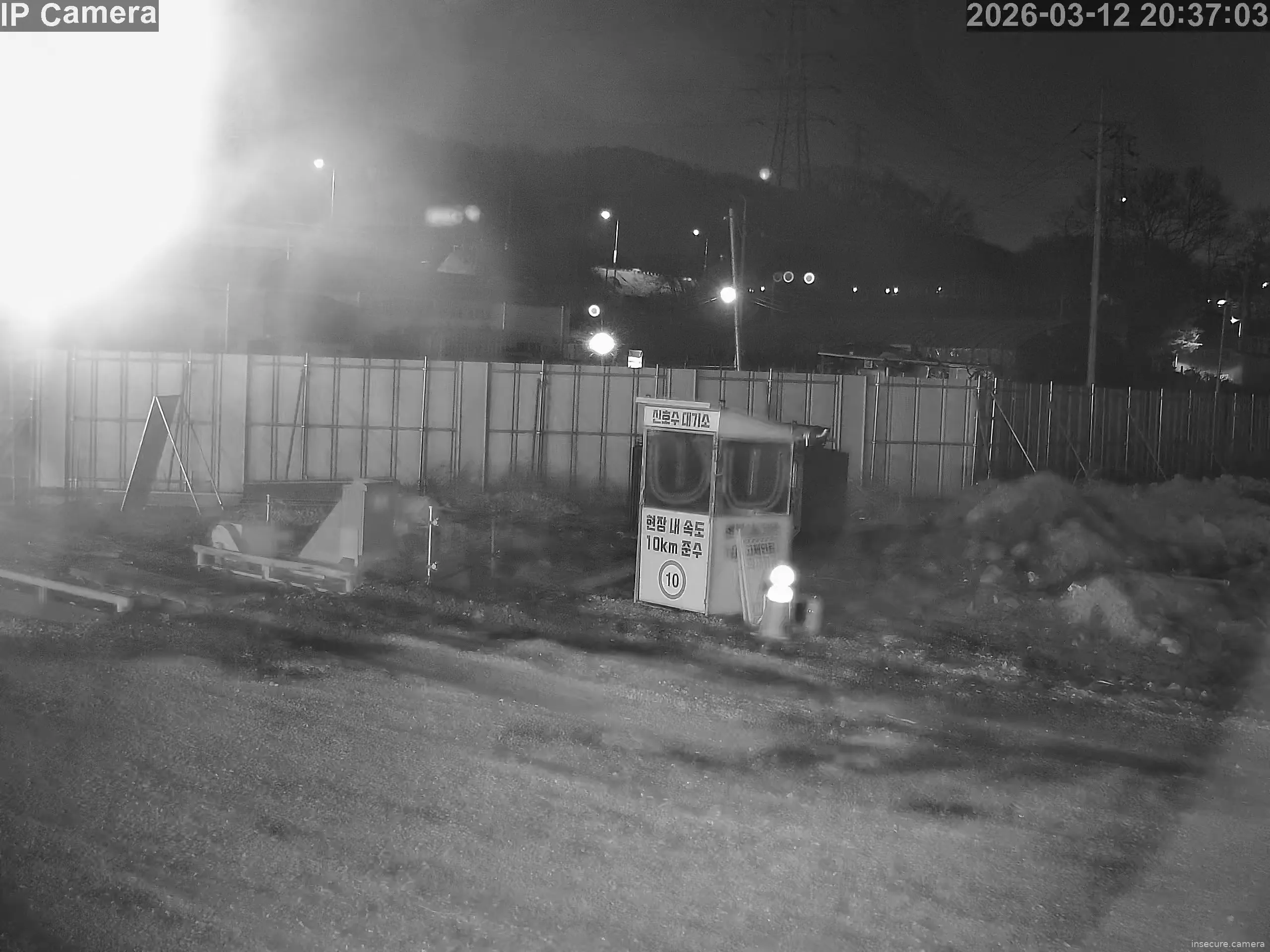 Capture from Mar 12, 2026 at 12:37 PM