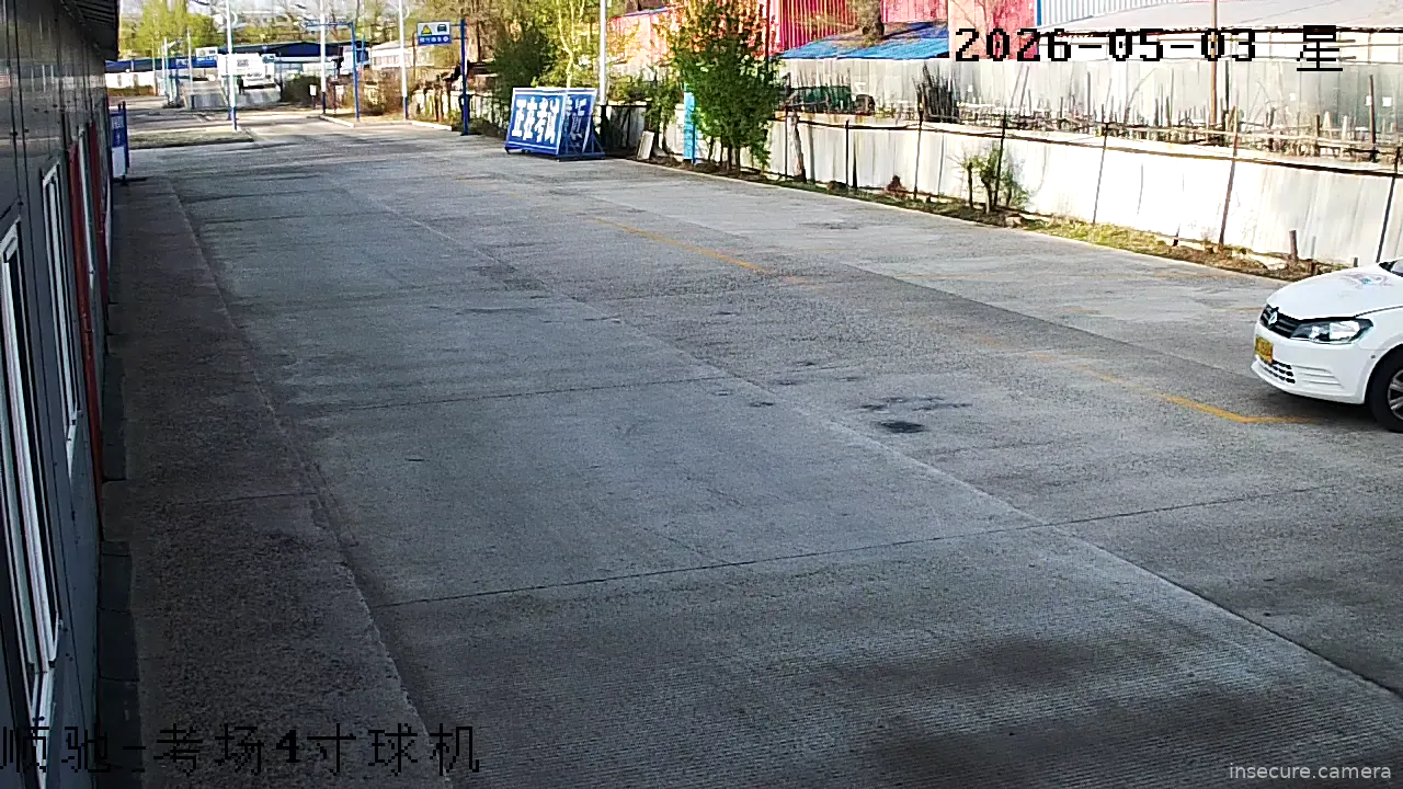 Capture from May 03, 2026 at 08:53 AM