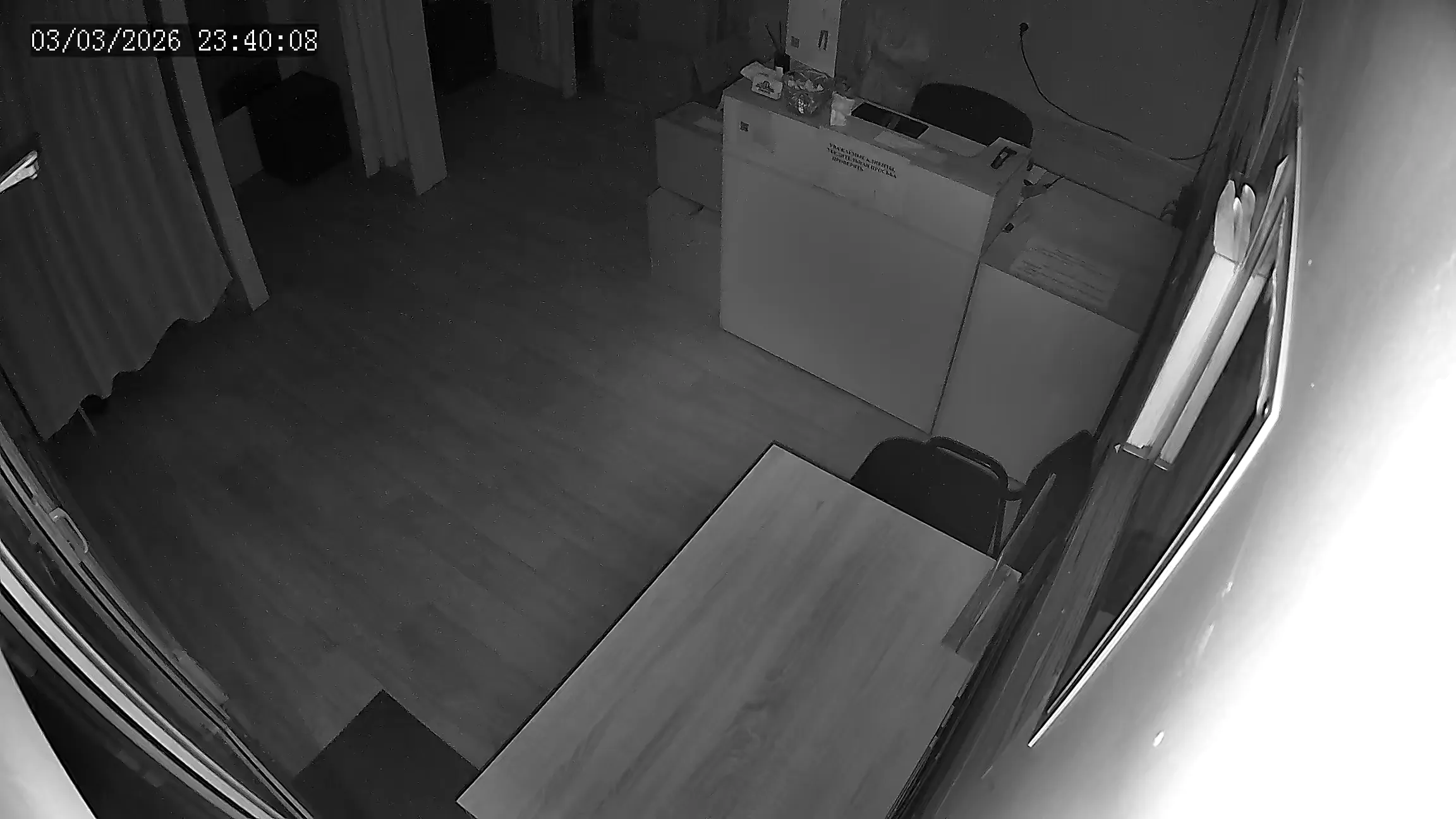 Capture from Mar 03, 2026 at 08:59 PM