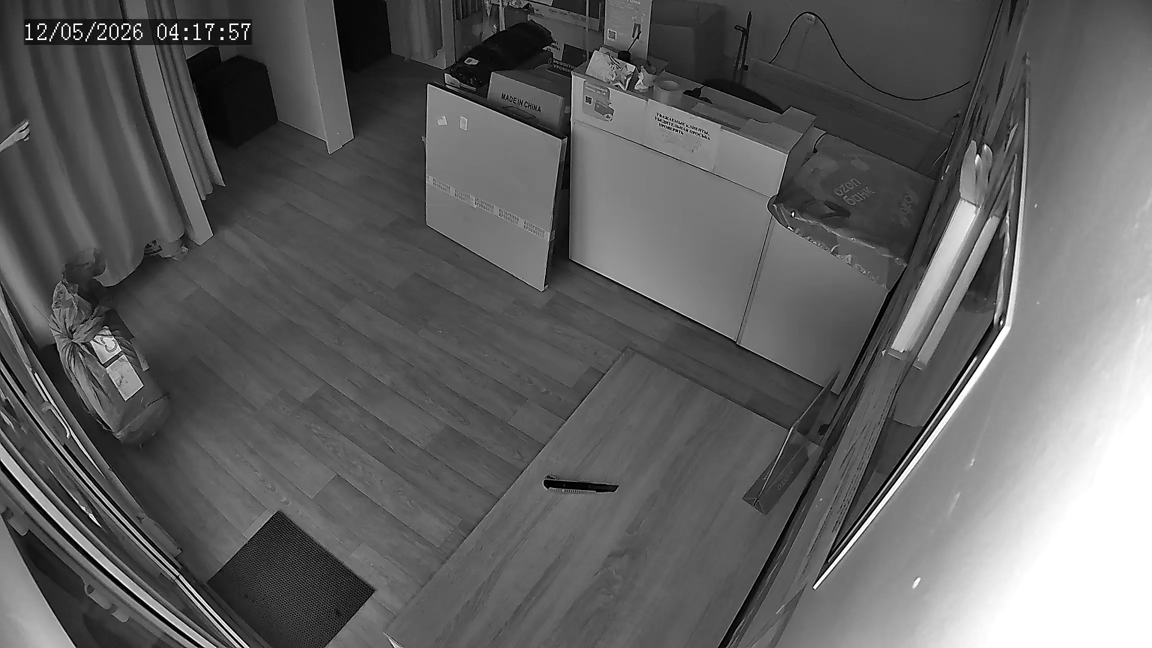 Capture from May 12, 2026 at 01:38 AM
