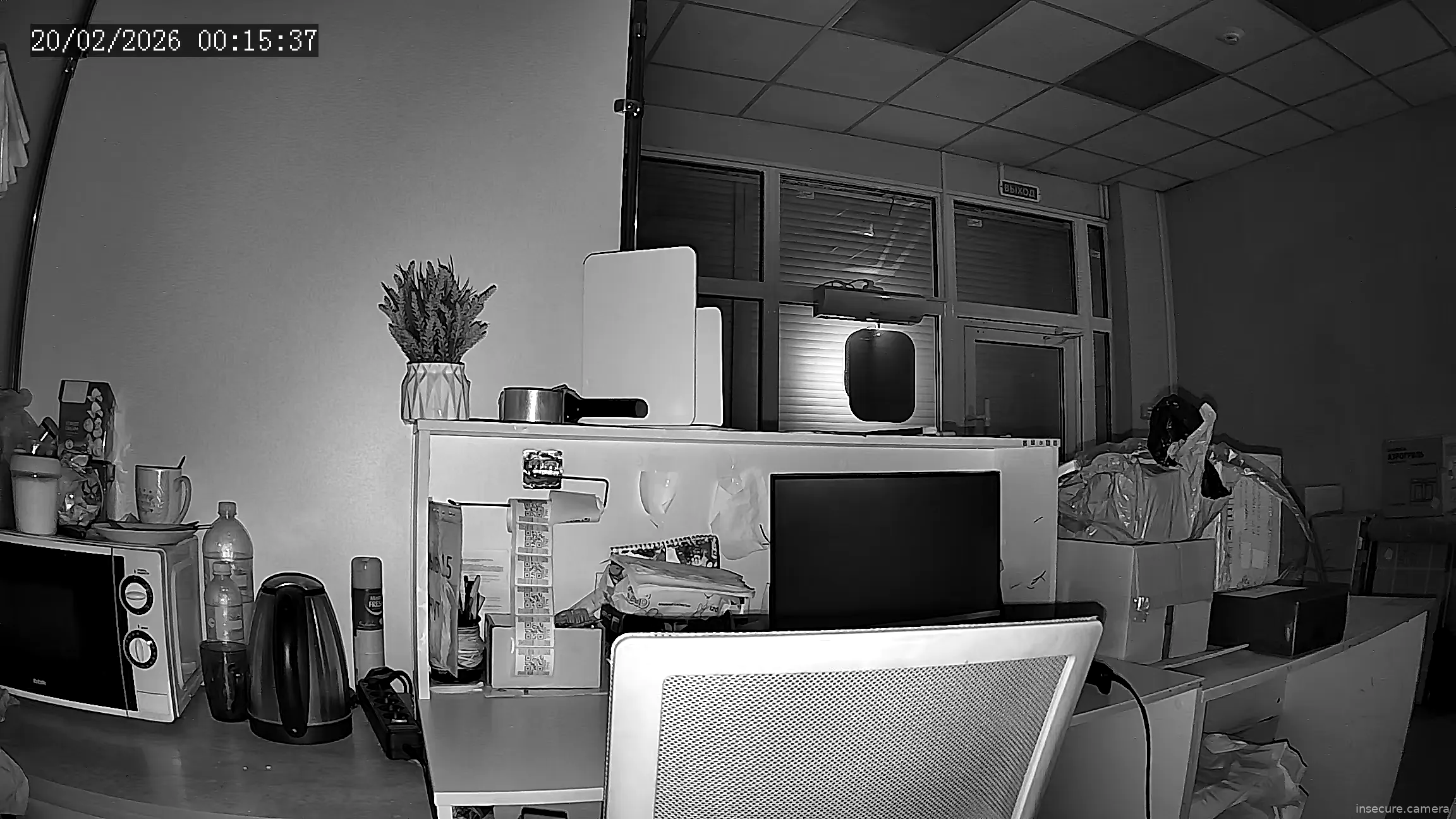 Capture from Feb 19, 2026 at 04:15 PM