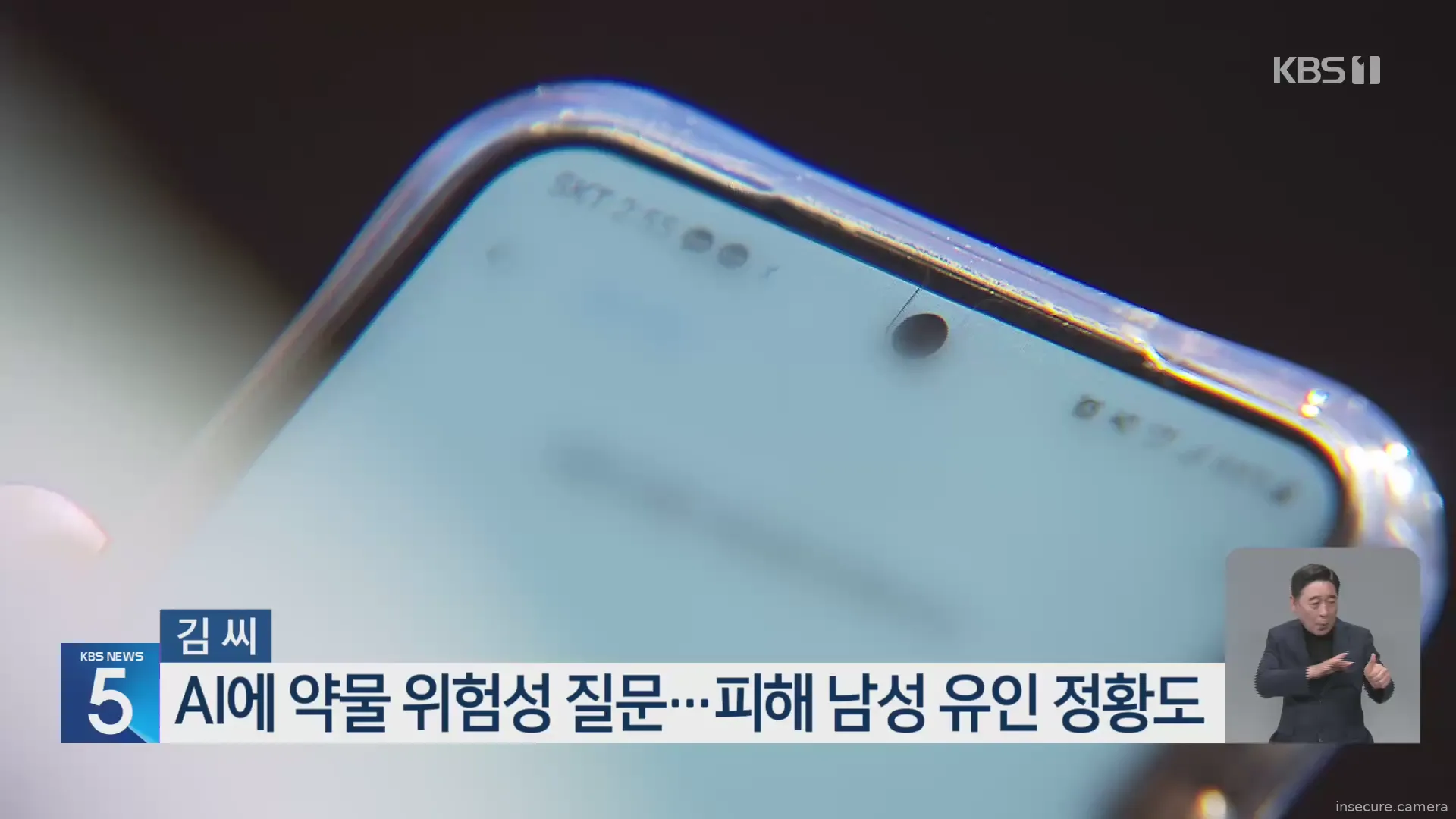 Capture from Mar 04, 2026 at 08:17 AM