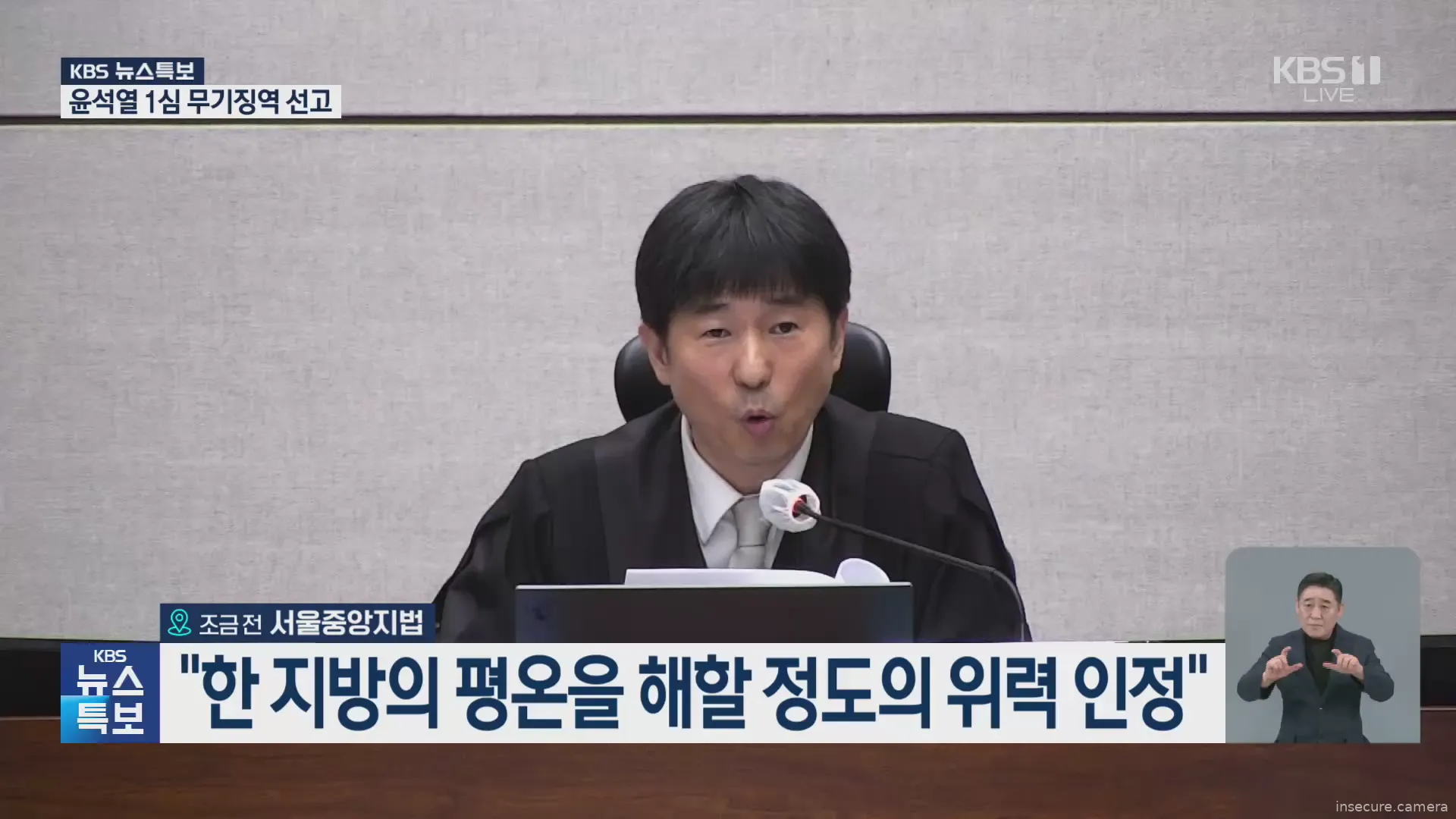 Capture from Feb 19, 2026 at 08:31 AM