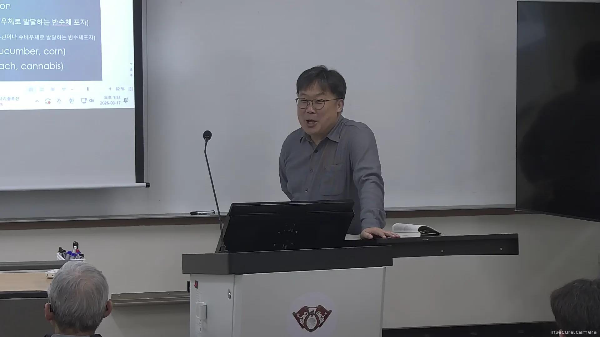 Camera in South Korea