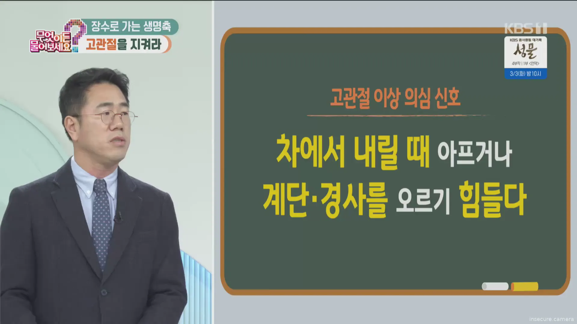 Capture from Feb 19, 2026 at 01:15 AM