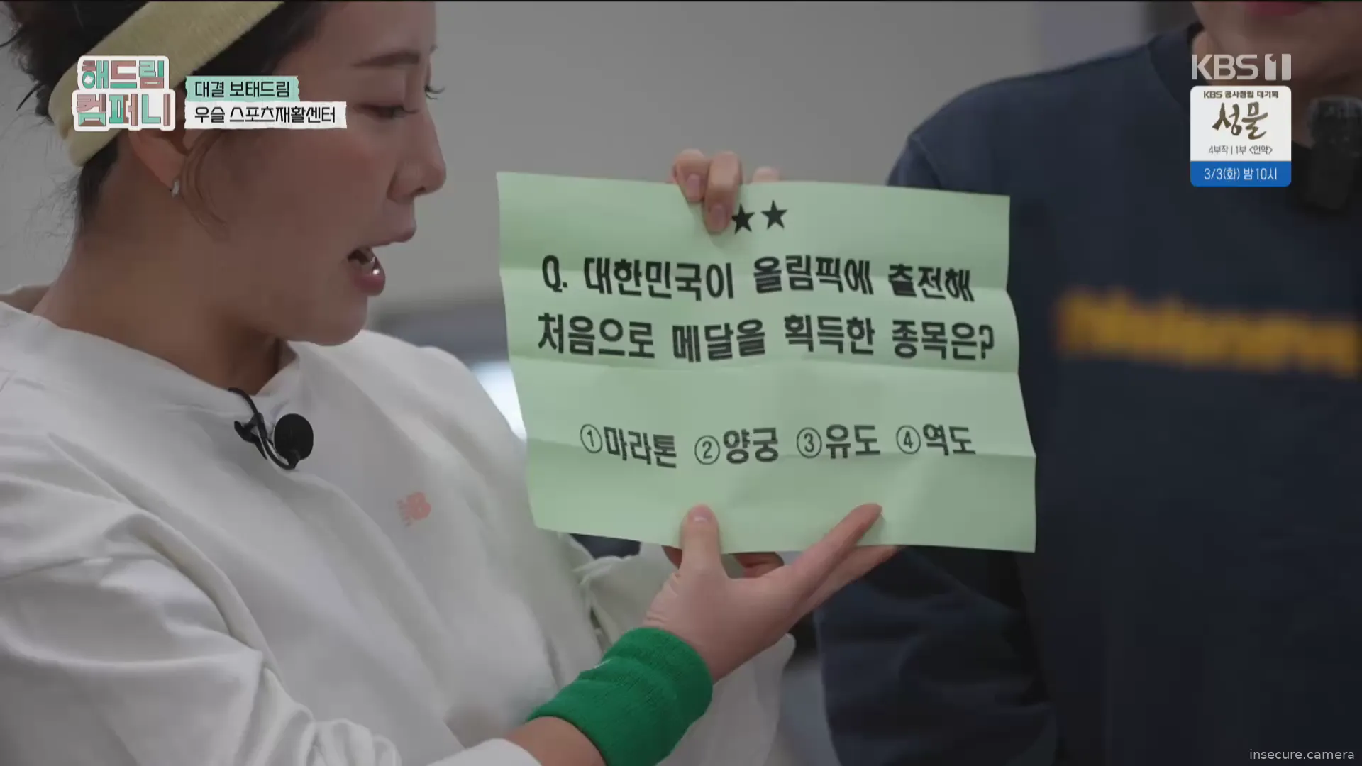 Capture from Feb 19, 2026 at 04:29 AM