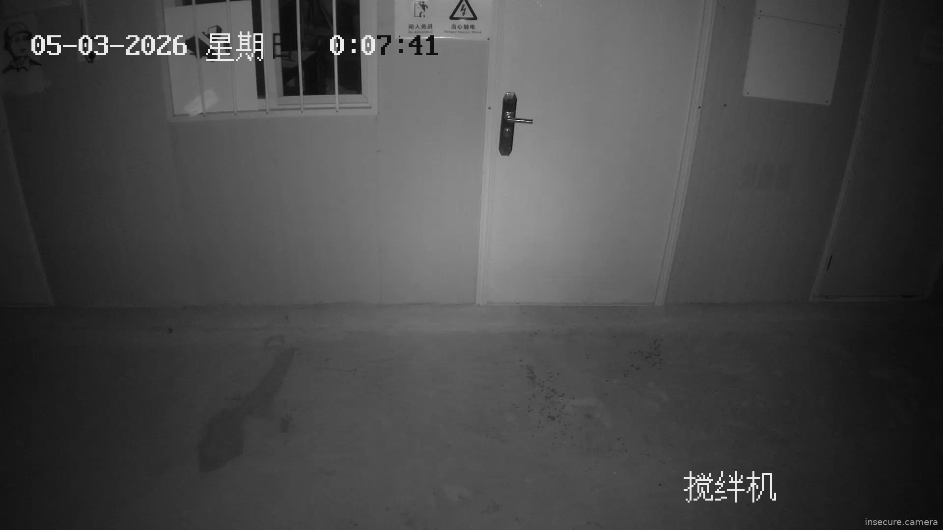 Capture from May 02, 2026 at 04:08 PM