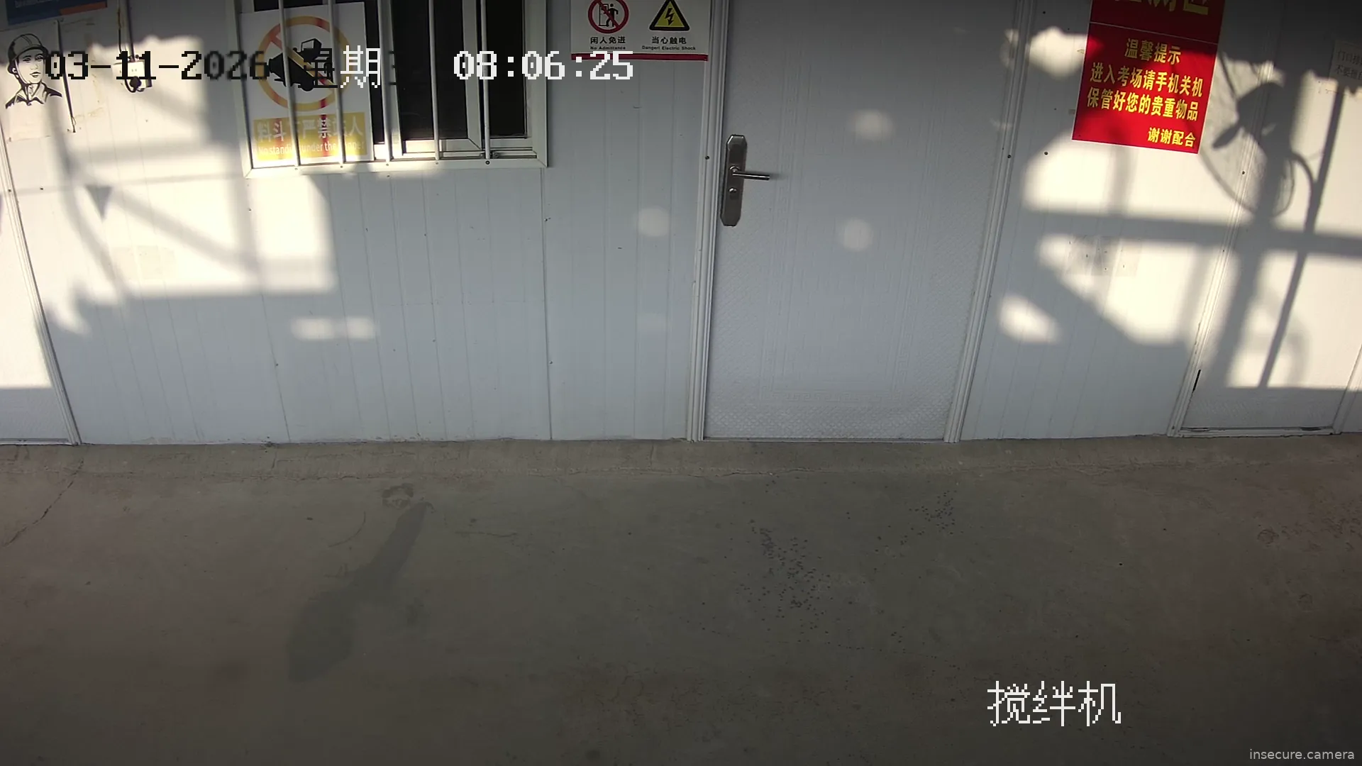 Capture from Mar 11, 2026 at 12:06 AM