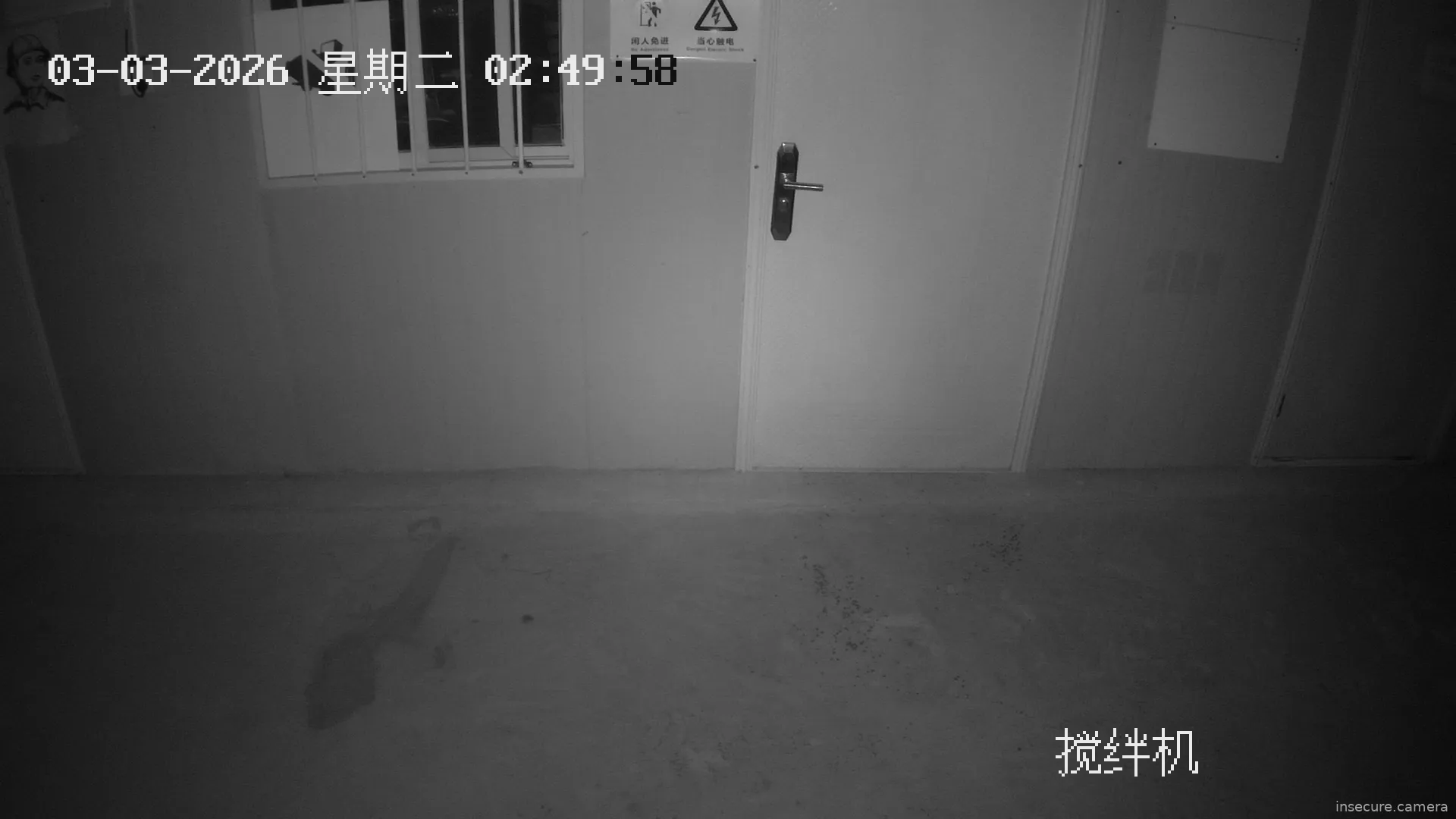 Capture from Mar 02, 2026 at 06:50 PM