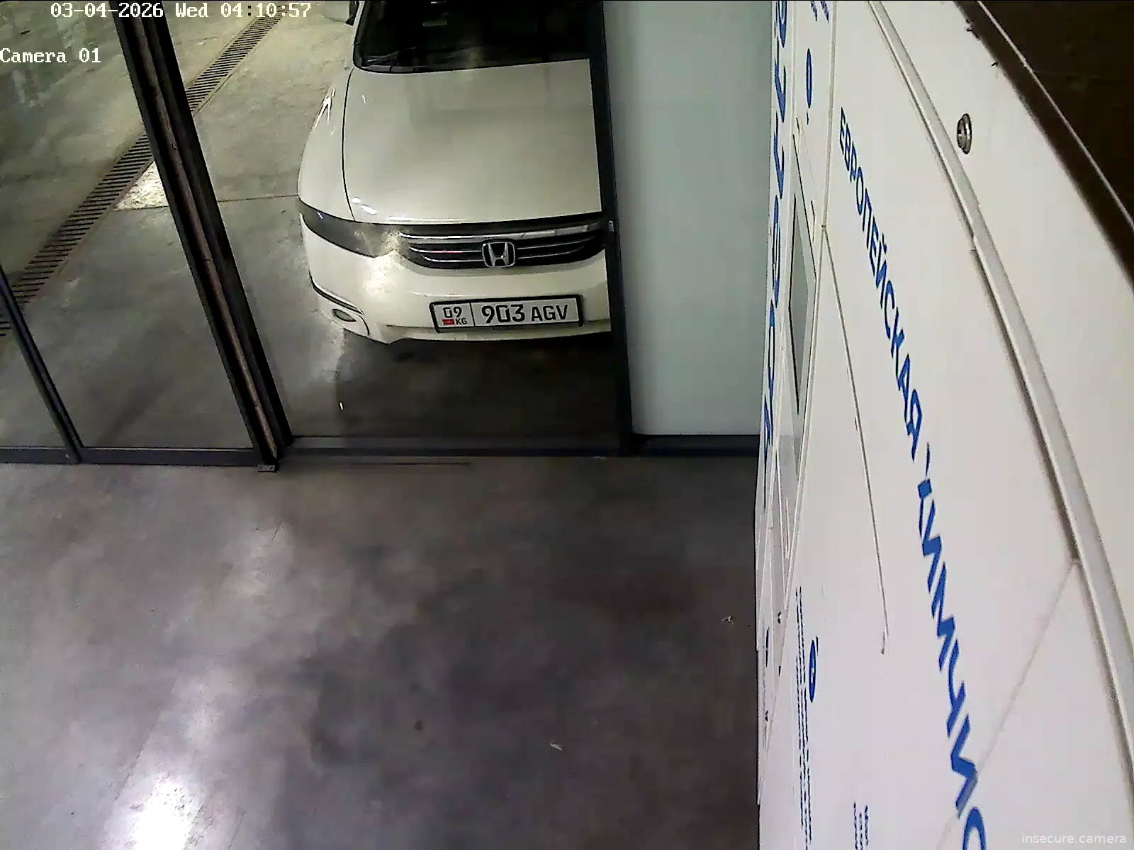 Capture from Mar 04, 2026 at 01:11 AM