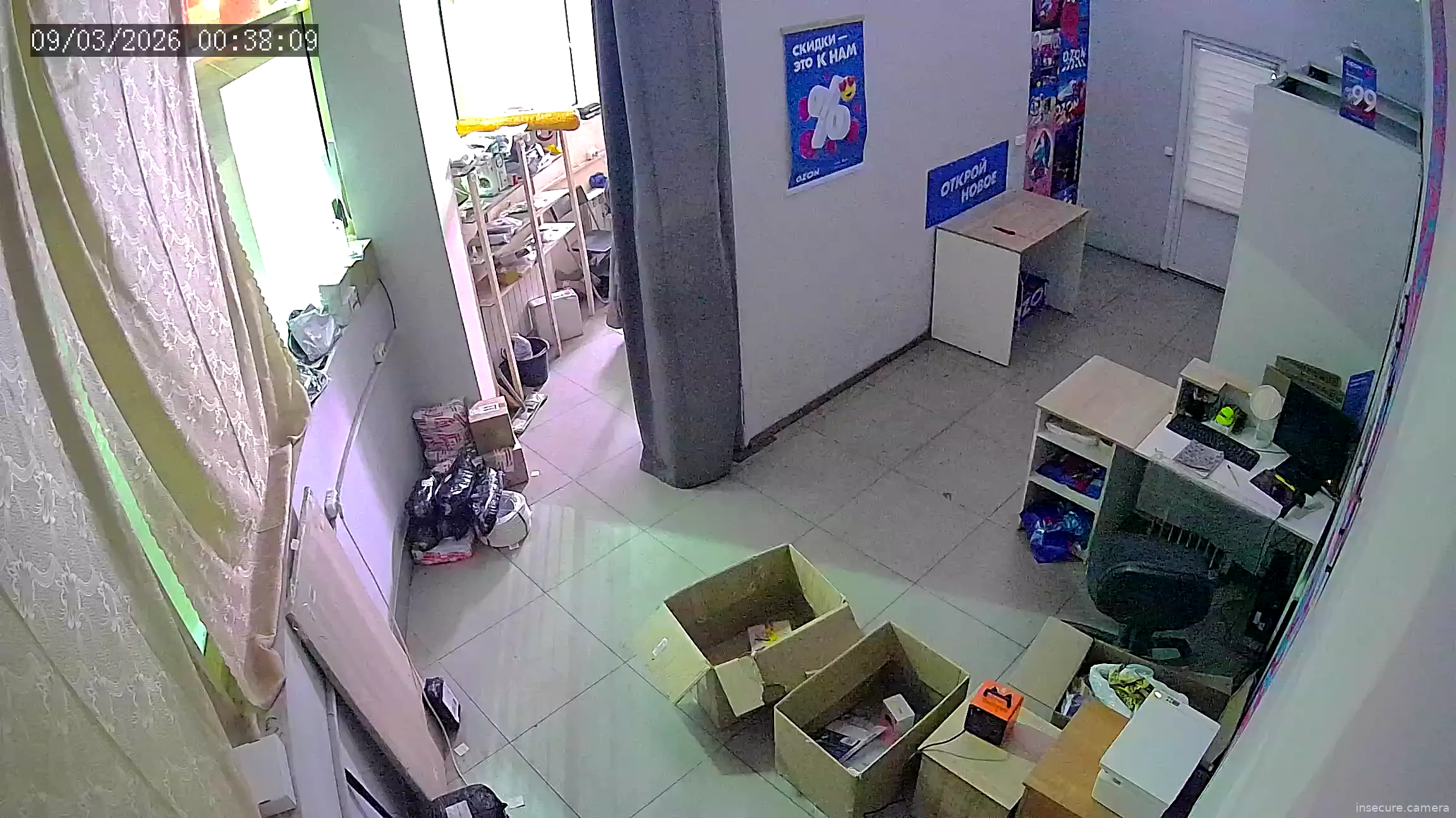 Capture from Mar 08, 2026 at 09:38 PM