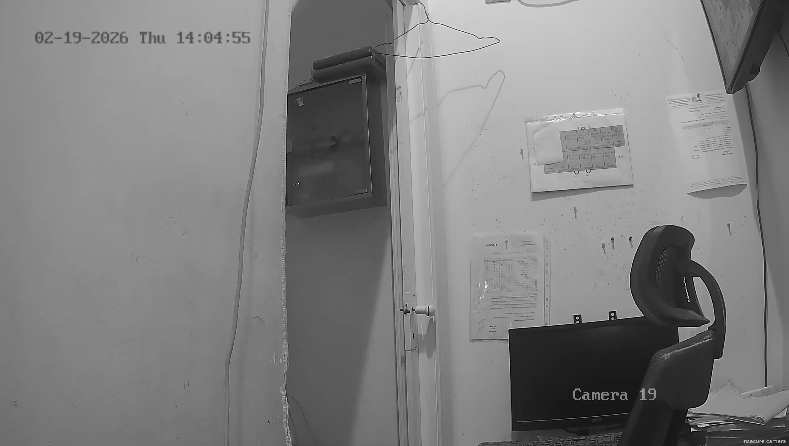 Camera in Saudi Arabia