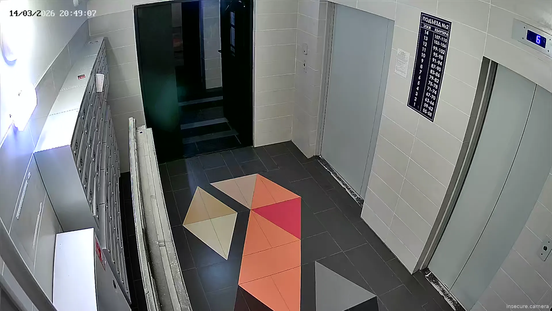 Capture from Mar 14, 2026 at 01:49 PM