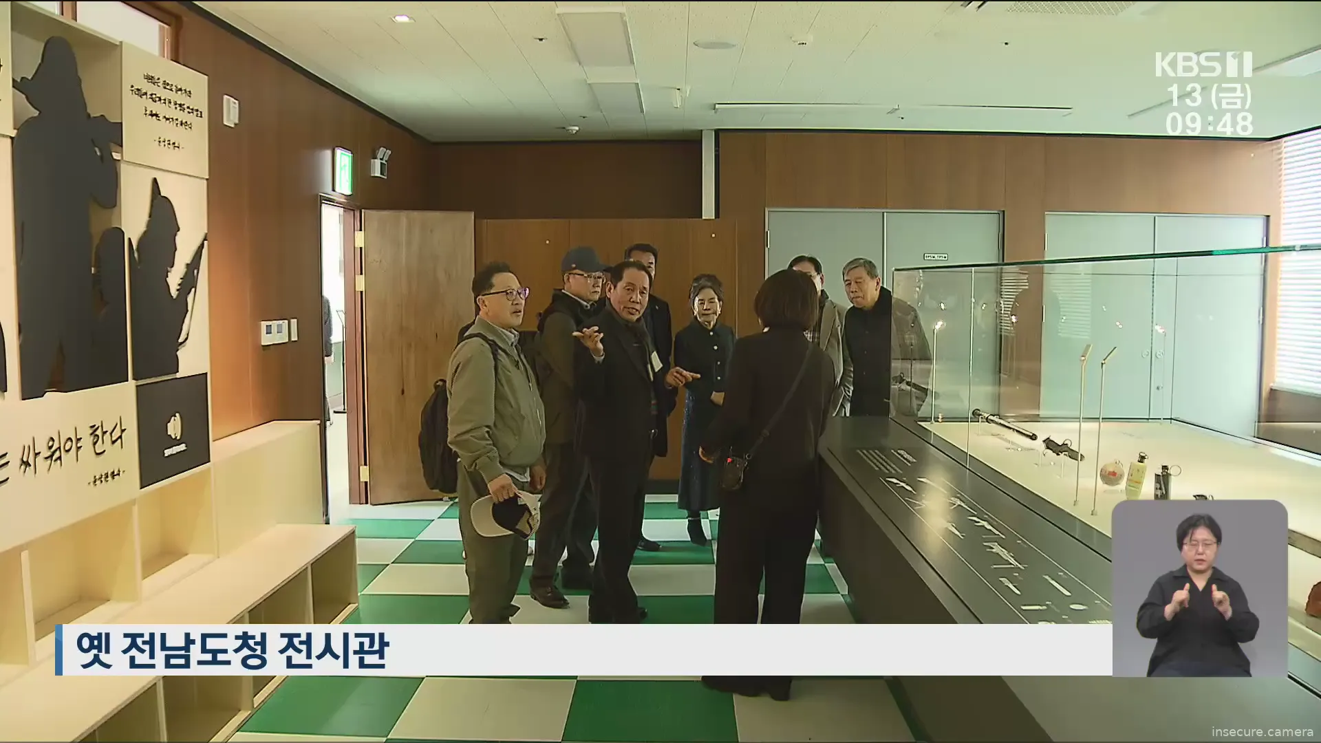 Camera in South Korea