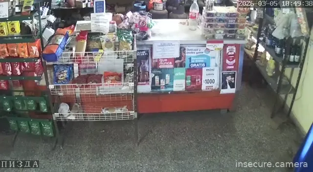 Capture from Mar 05, 2026 at 09:50 PM