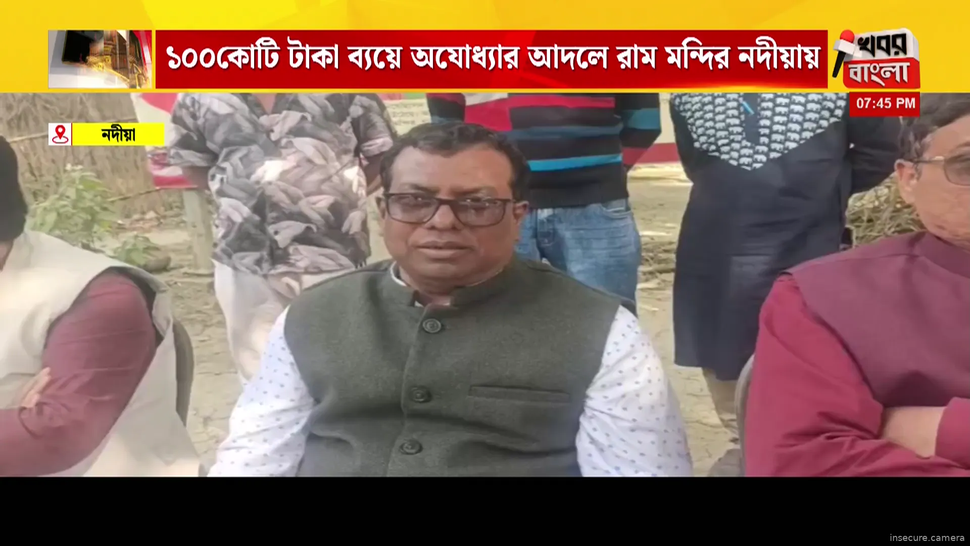 Capture from Feb 19, 2026 at 02:16 PM