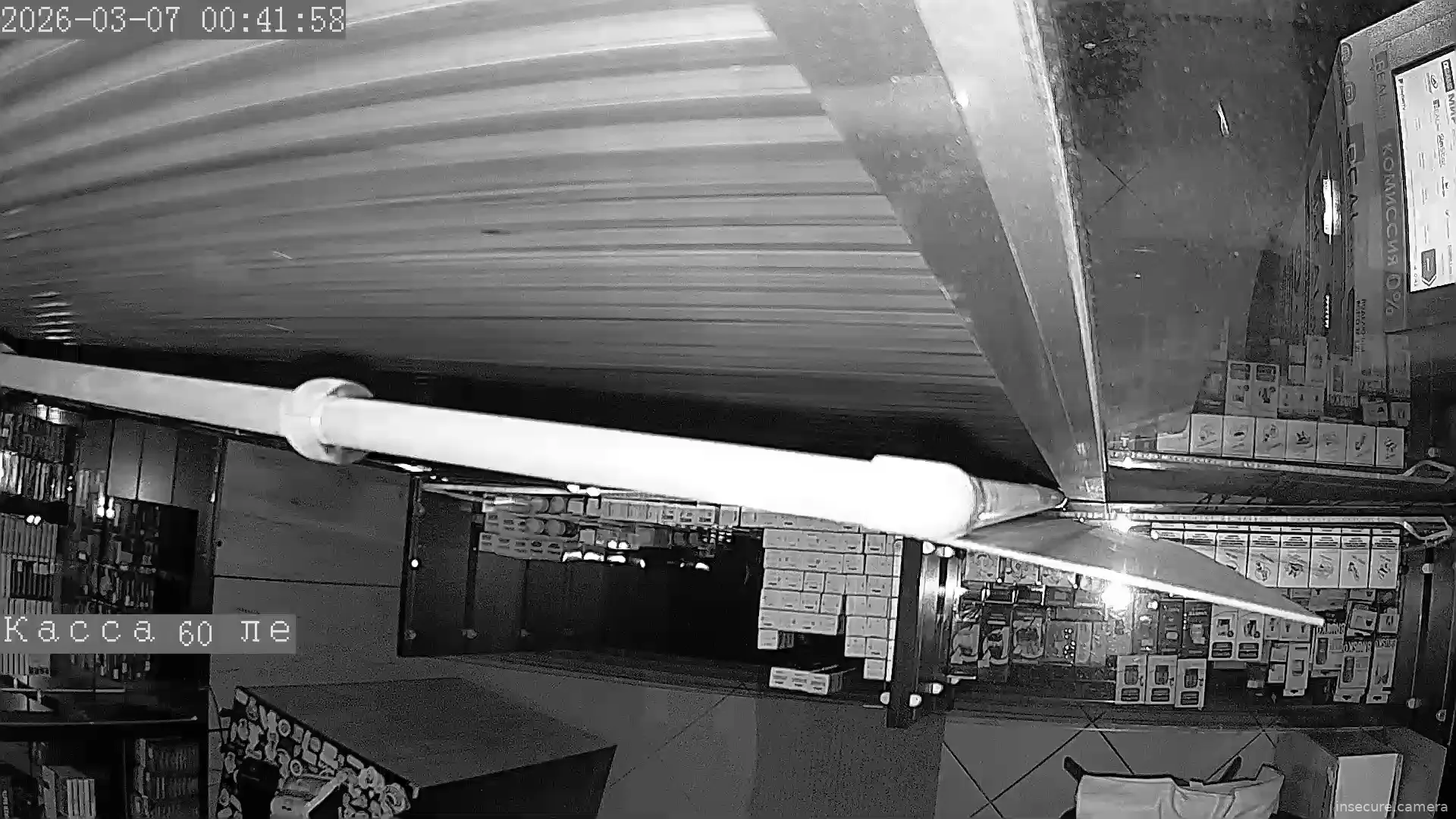 Capture from Mar 06, 2026 at 09:42 PM