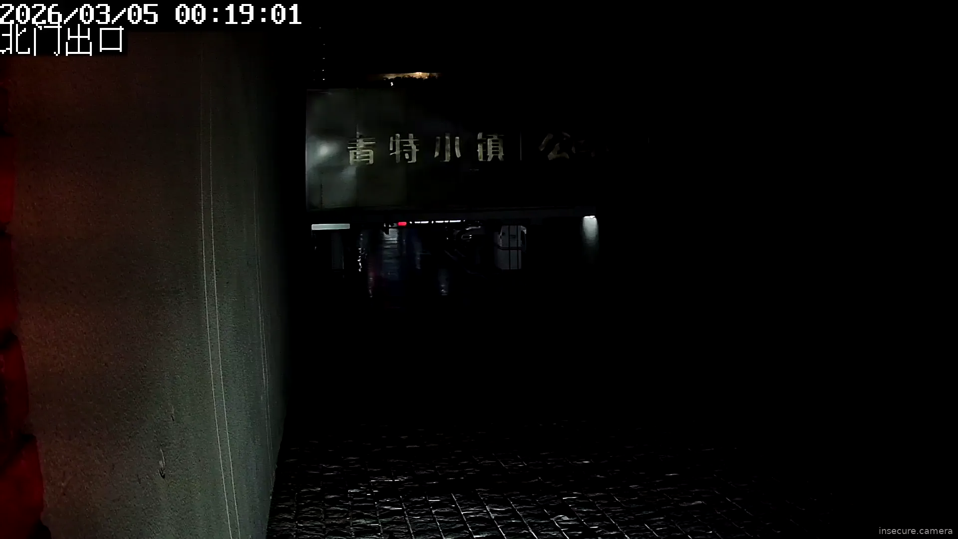 Capture from Mar 04, 2026 at 04:19 PM