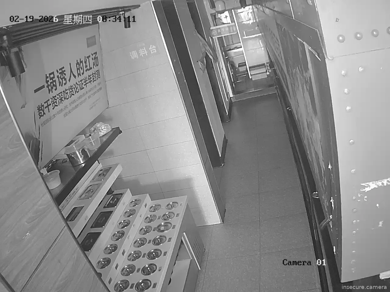 Capture from Feb 19, 2026 at 12:31 AM