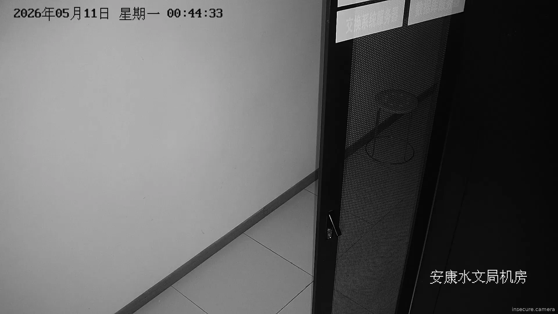 Capture from May 10, 2026 at 04:44 PM