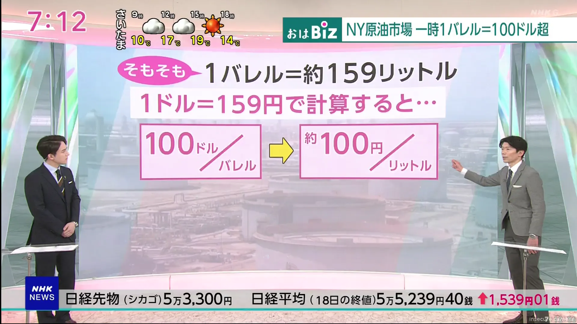 Capture from Mar 18, 2026 at 10:13 PM