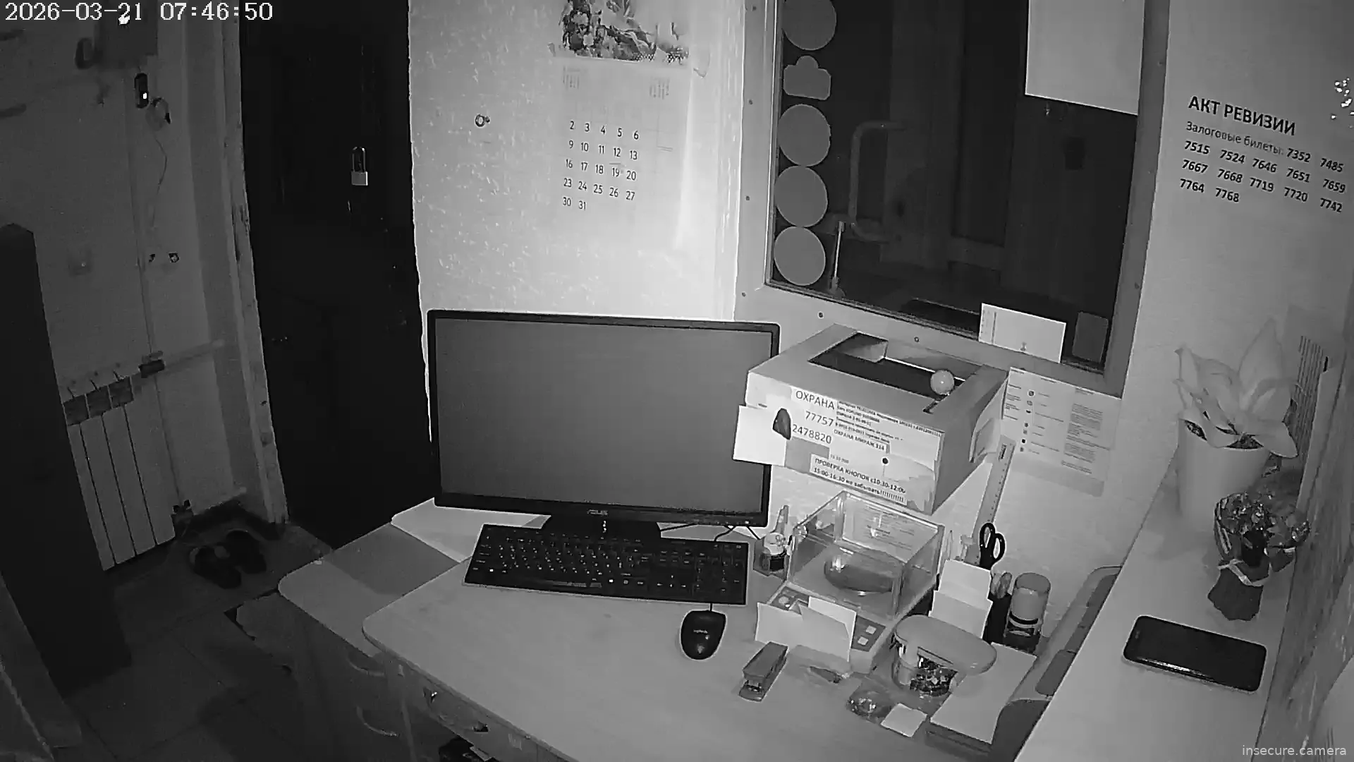 Capture from Mar 21, 2026 at 12:47 AM