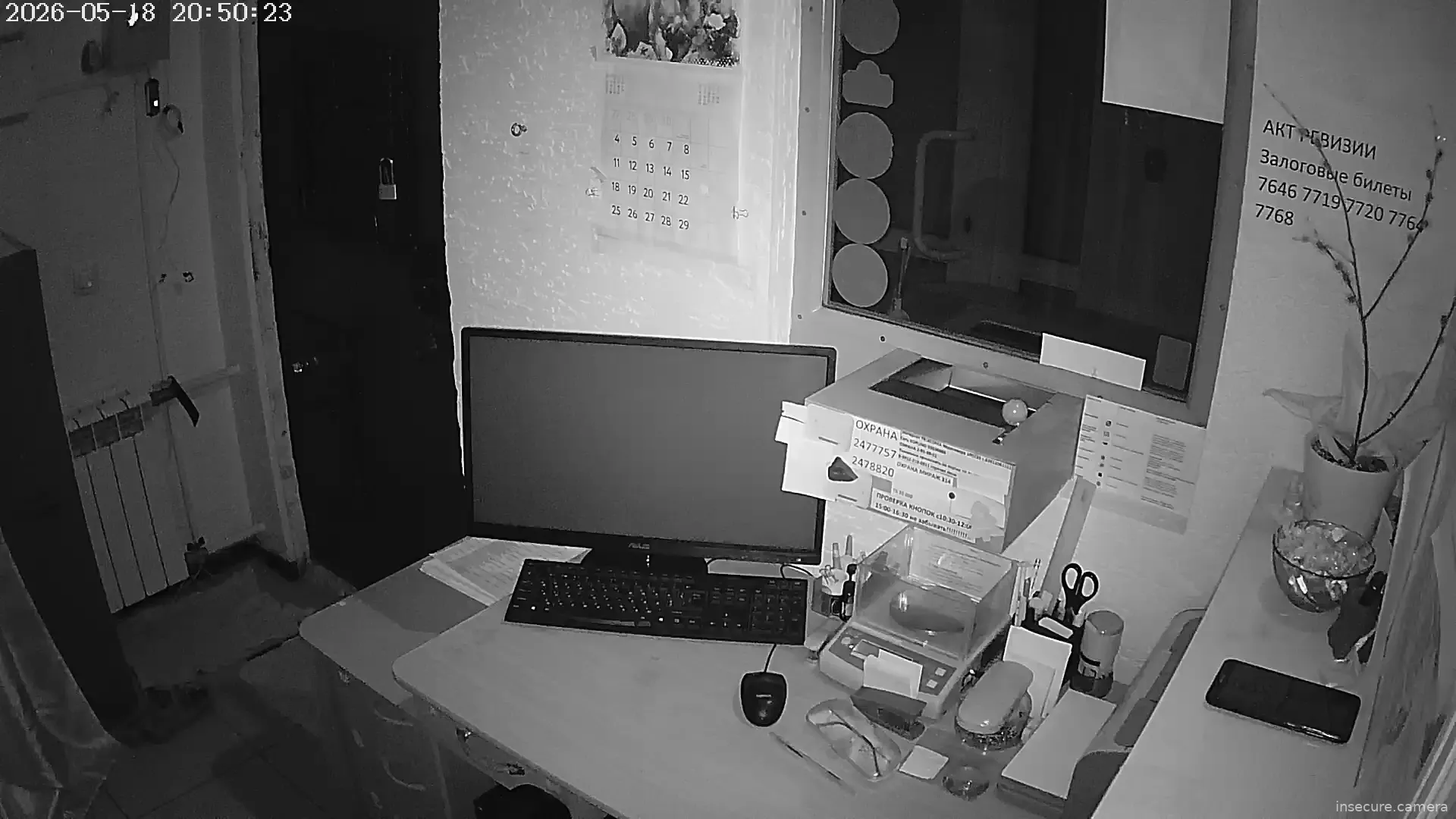 Capture from May 18, 2026 at 01:50 PM