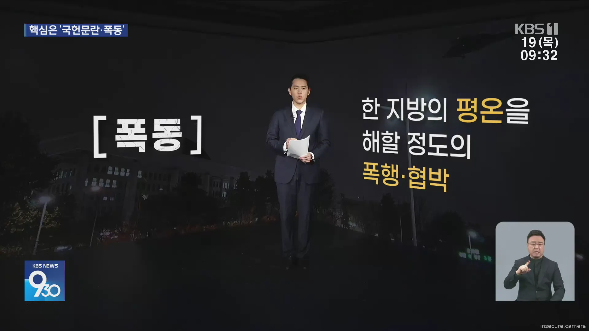 Capture from Feb 19, 2026 at 12:32 AM