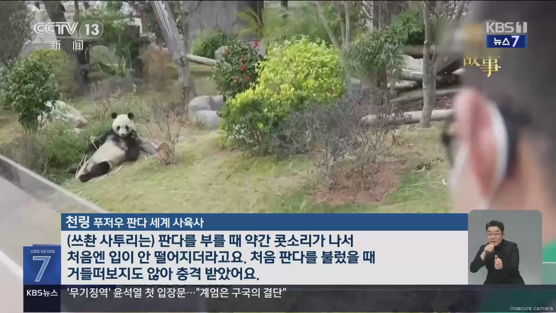 Capture from Feb 20, 2026 at 10:28 AM