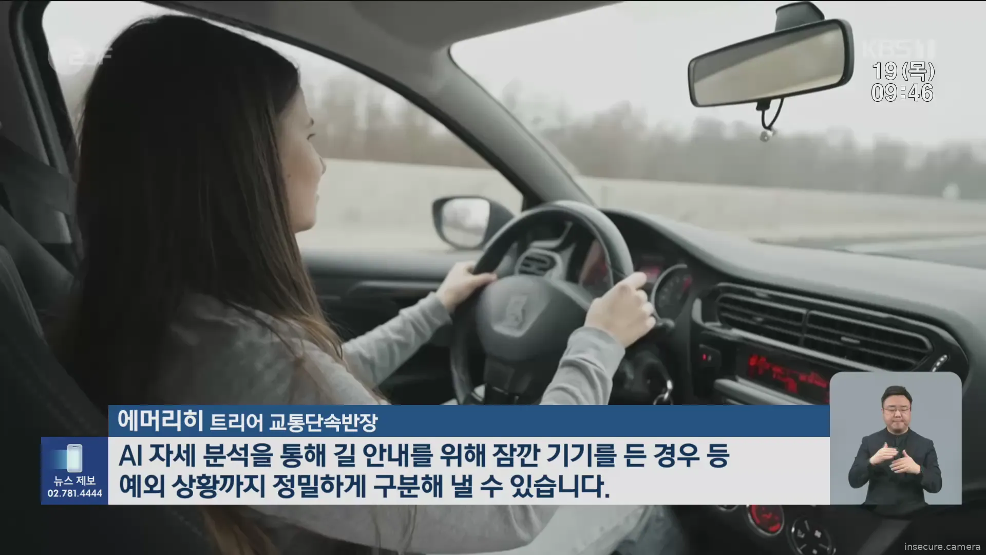 Capture from Feb 19, 2026 at 12:46 AM