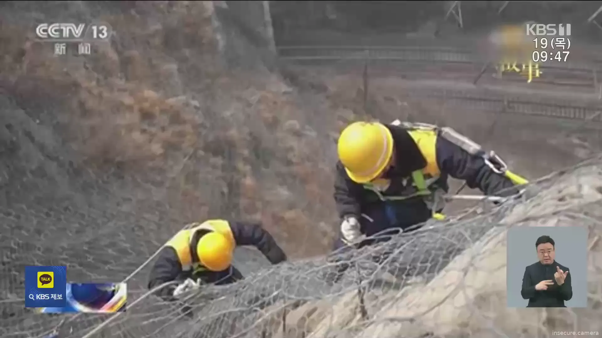 Capture from Feb 19, 2026 at 12:48 AM