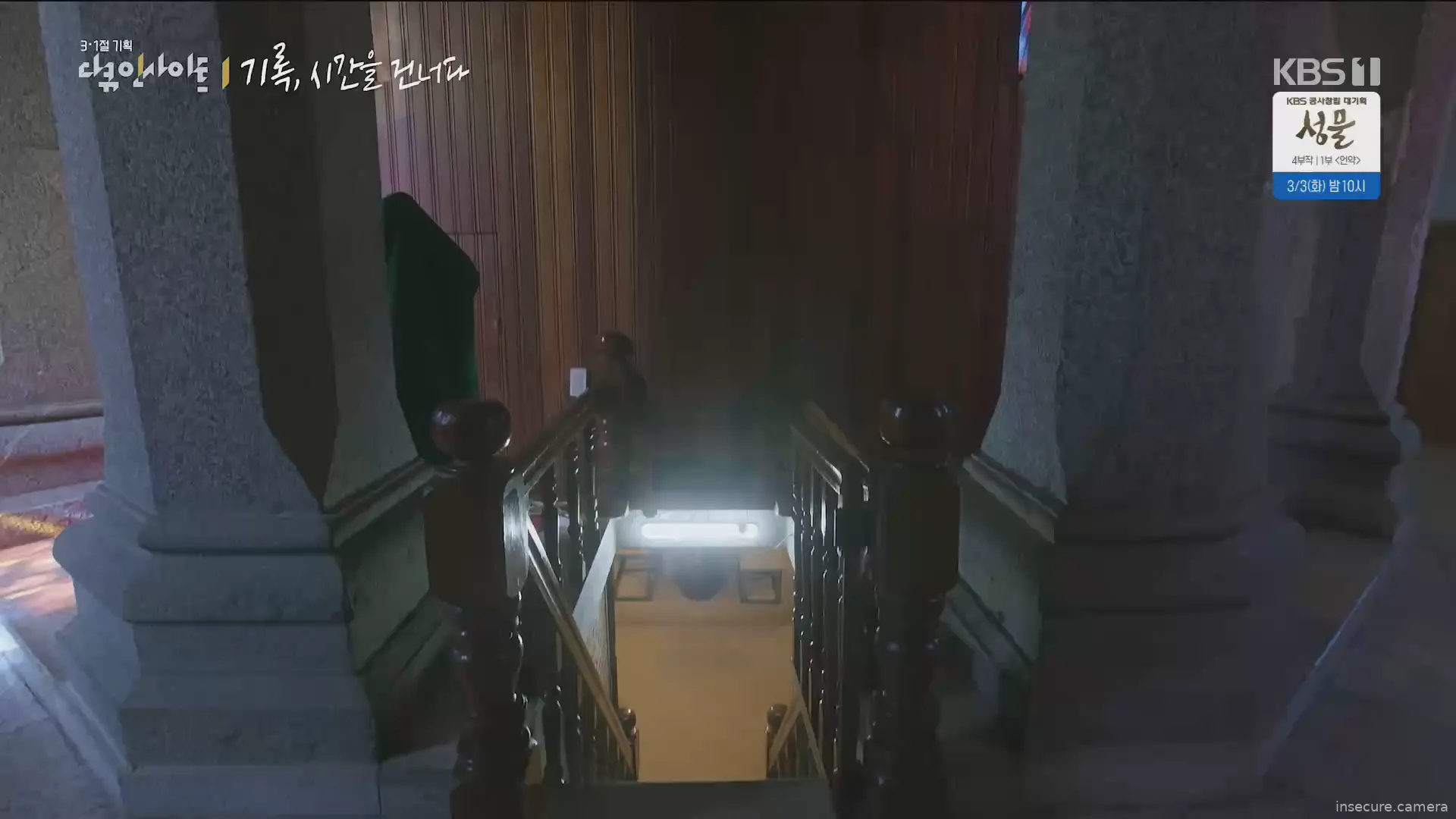 Capture from Feb 26, 2026 at 01:36 PM