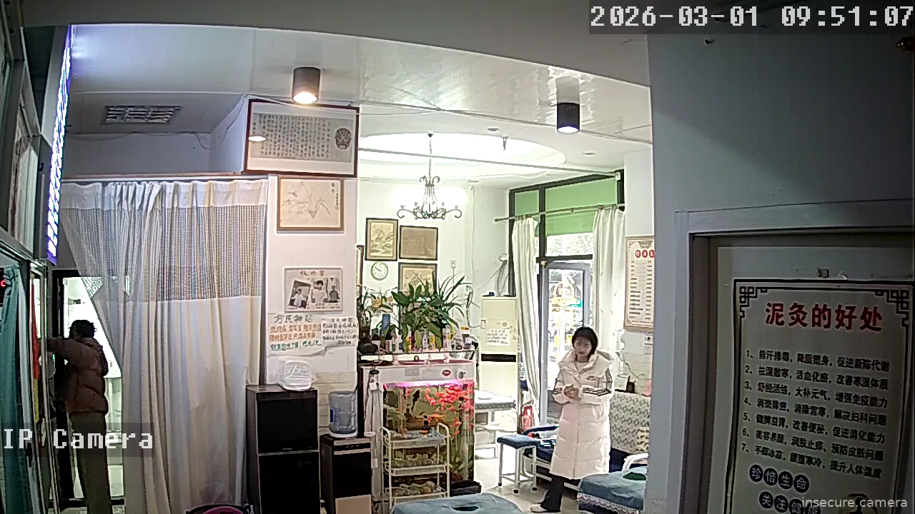 Capture from Mar 01, 2026 at 01:51 AM