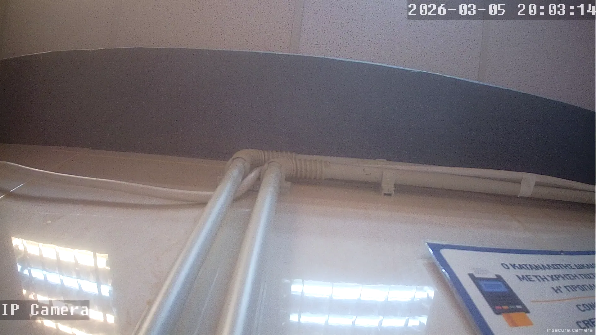 Capture from Mar 05, 2026 at 12:03 PM